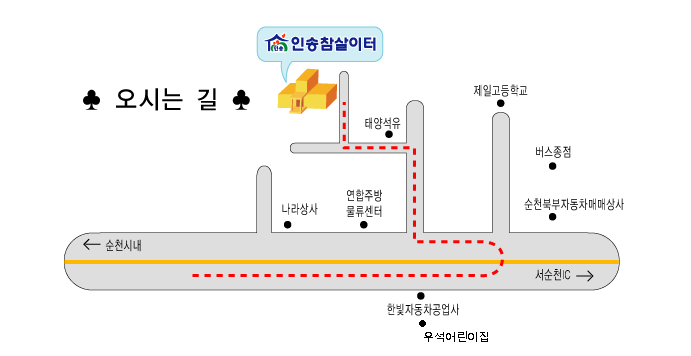 인송참살이터 이미지 13