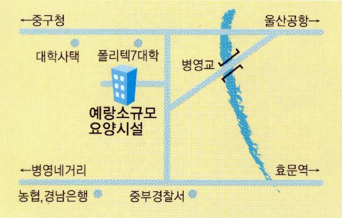 예랑소규모요양원 이미지 11