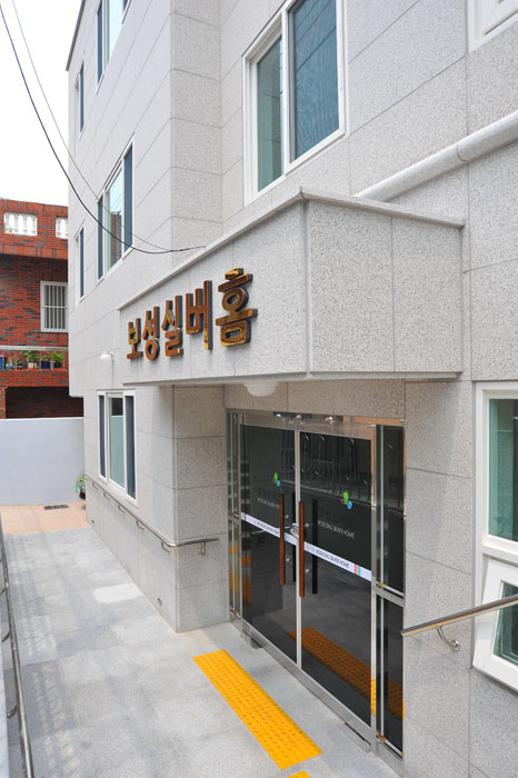 보성실버홈 이미지 5