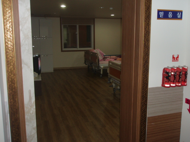 중앙행복요양원 이미지 9