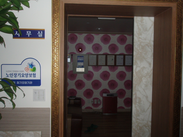 중앙행복요양원 이미지 4