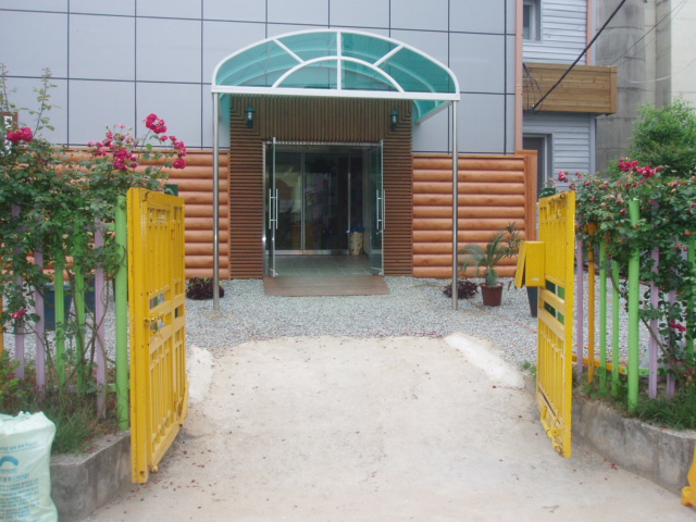 중앙행복요양원