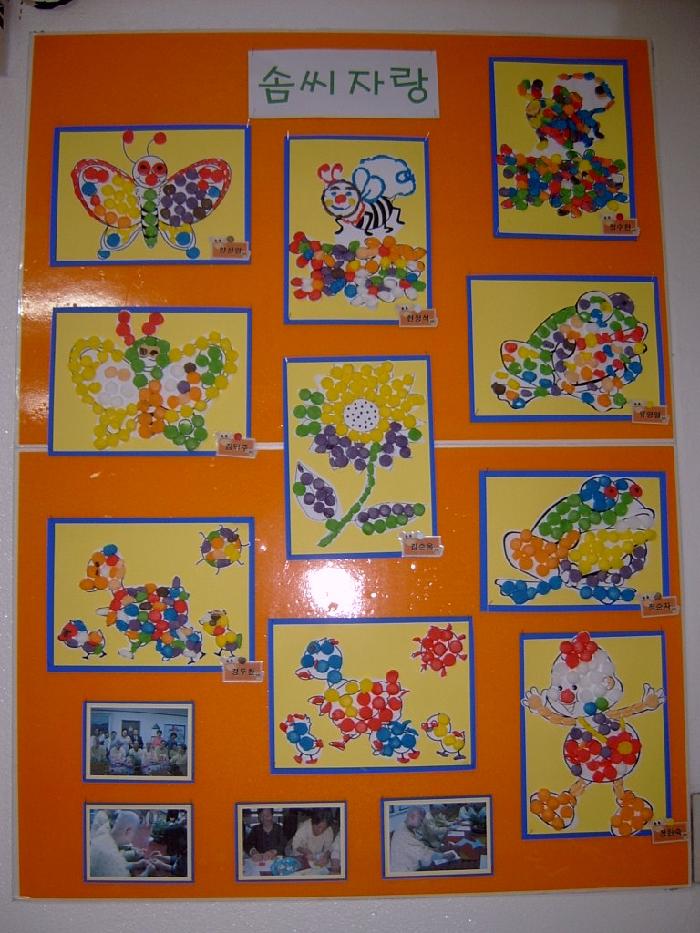 로뎀요양원 이미지 13