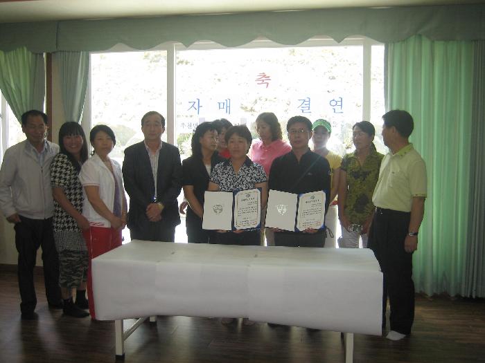 행복마을 이미지 12