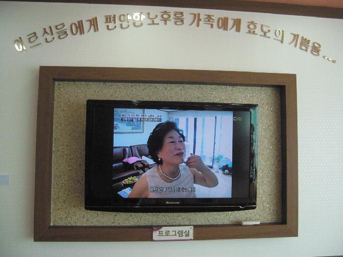 동우너싱홈 이미지 14