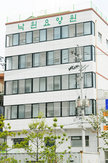 낙원요양원 이미지 9