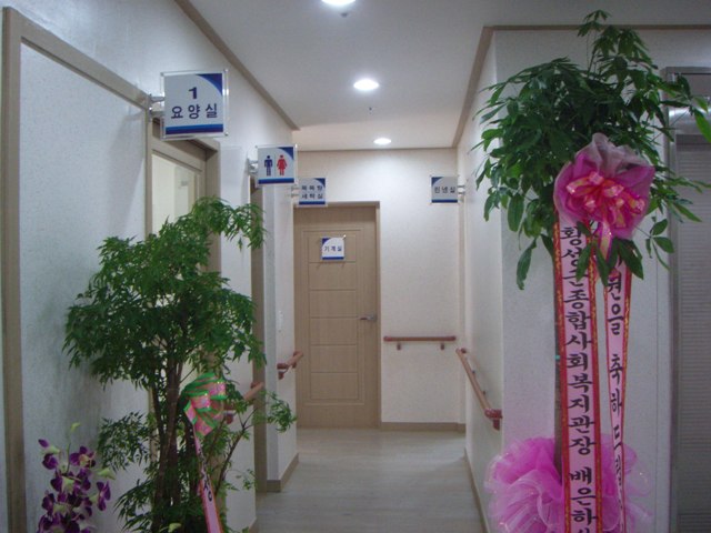 횡성군소규모요양시설 이미지 5