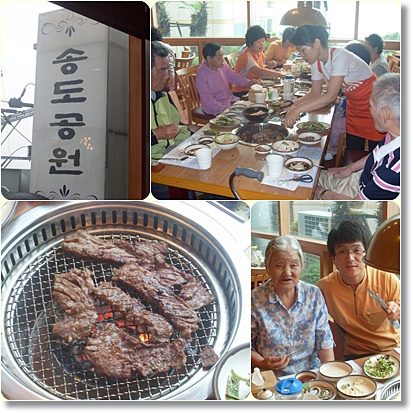 해피빌요양원 이미지 12