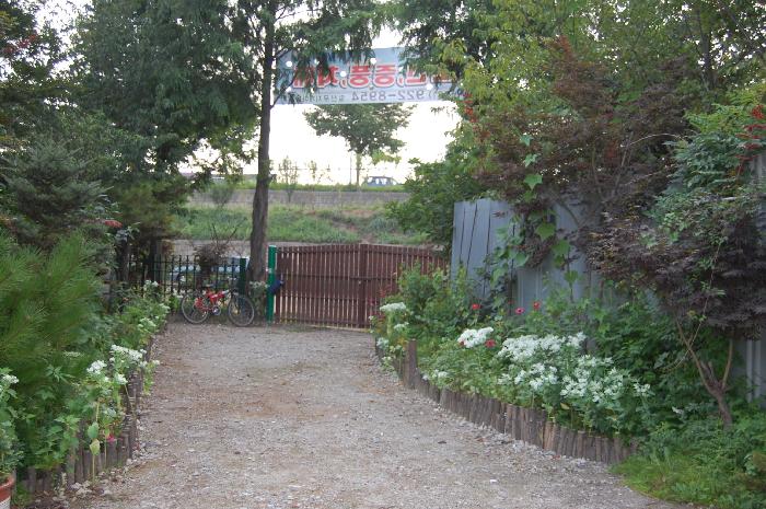 일산무지개마을 이미지 6