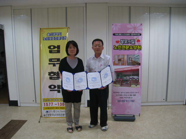 성모의집 이미지 14