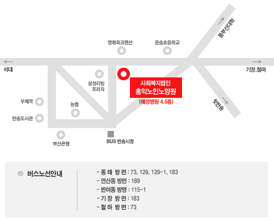 은화노인요양원 이미지 9