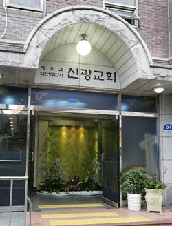 미성요양원 이미지 23