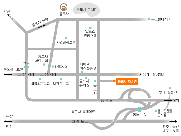 통도사자비원전문요양시설 이미지 3