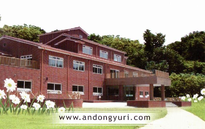 봉화유리요양원