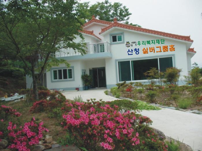 산청우리요양원 이미지 4
