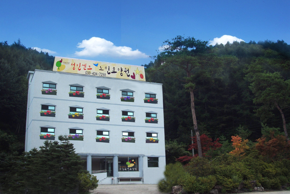 성빈센트노인요양원