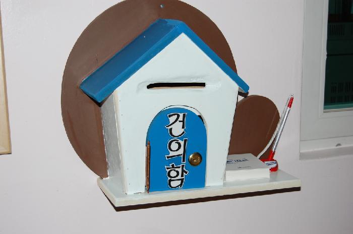 이레마을노인요양원 이미지 29