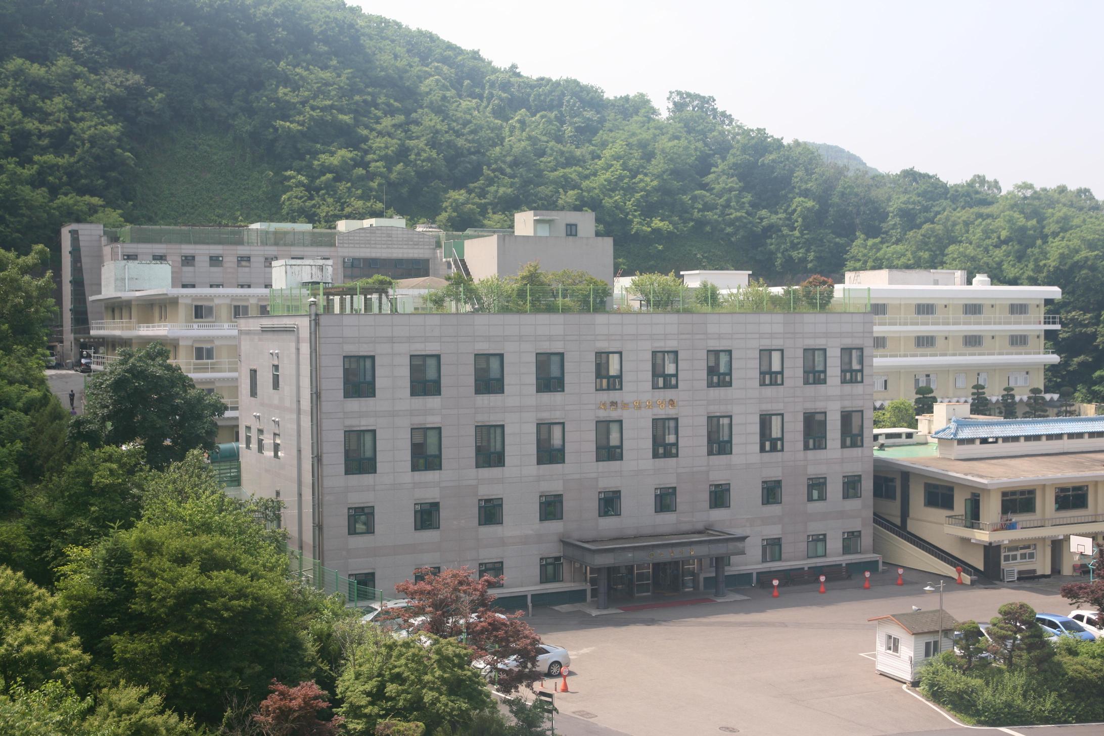 서천노인요양원