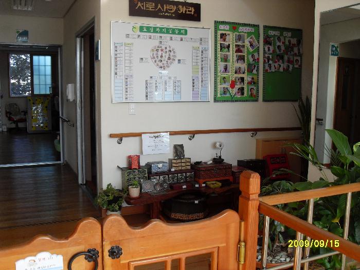 행복한효경(노인요양시설) 이미지 11