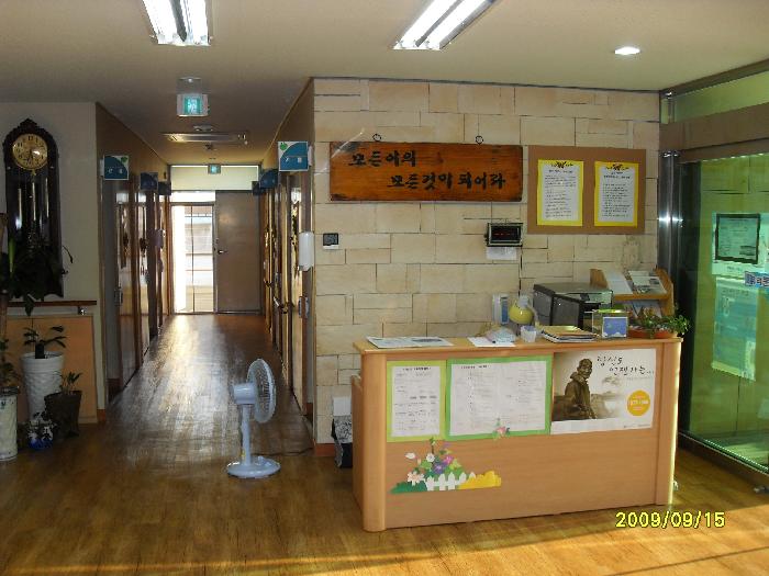 행복한효경(노인요양시설) 이미지 10