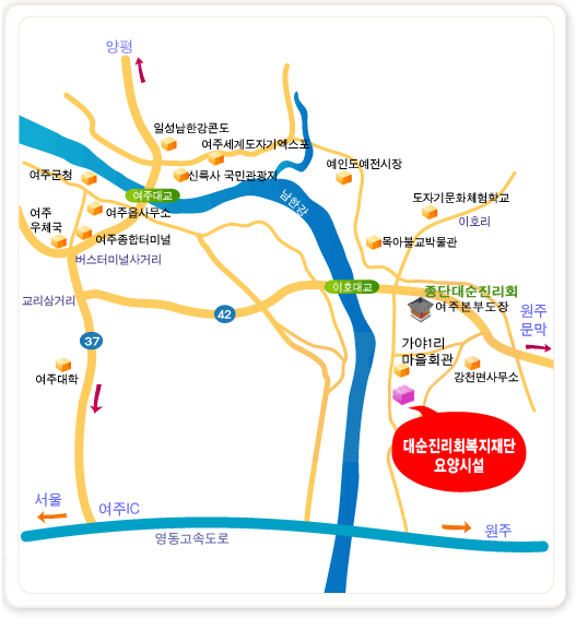 대진요양시설 이미지 4