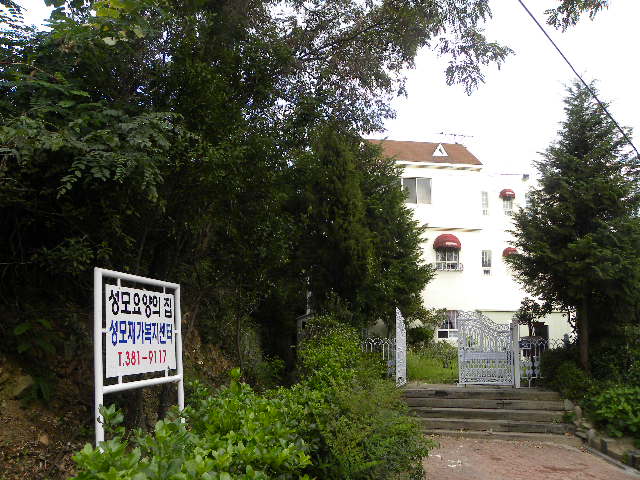 성모요양의집 이미지 10