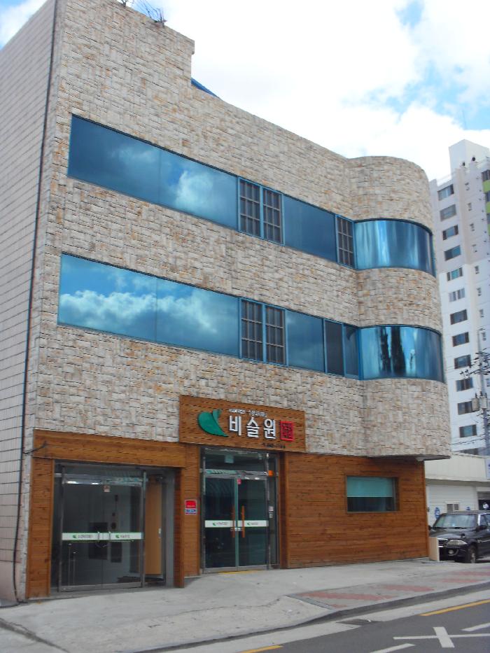 비슬원 이미지 4