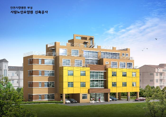 인천사랑노인요양원 이미지 7