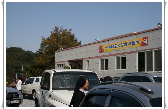 매호요양원 이미지 20