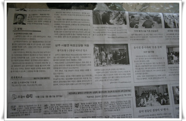 매호요양원 이미지 41