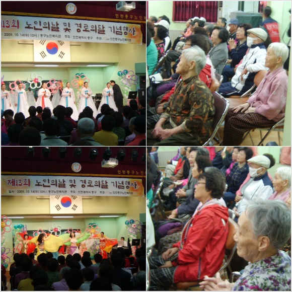 다정노인요양원 이미지 5