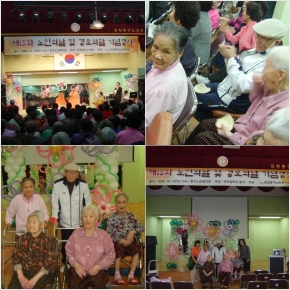 다정노인요양원 이미지 4