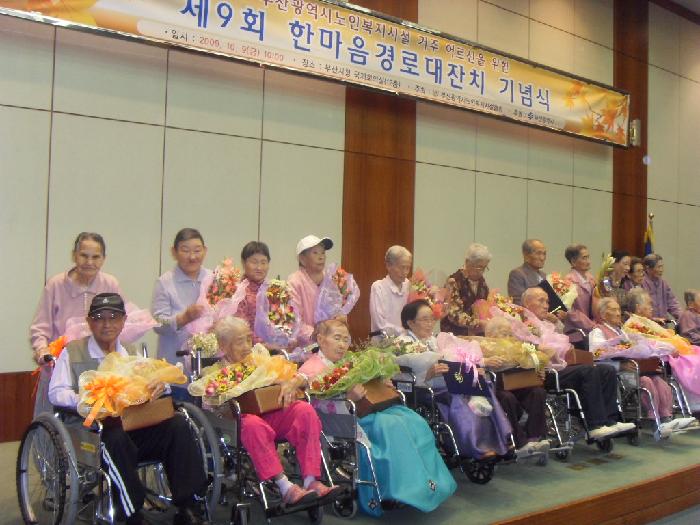 은화노인요양원 이미지 6