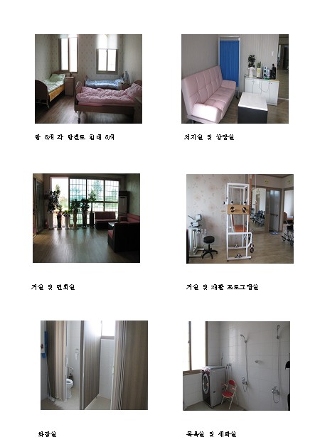 소망의집 이미지 16