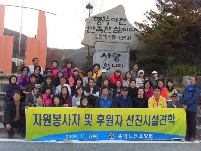 은화노인요양원 이미지 20