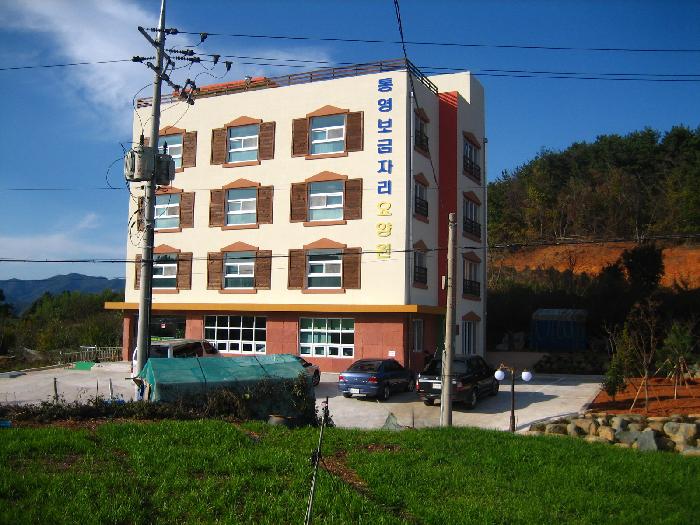 통영 보금자리 요양원 이미지 6