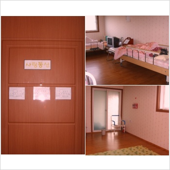 당진 사랑의 집 이미지 9