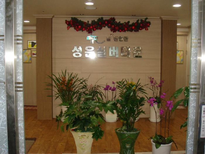 성은실버타운 이미지 10