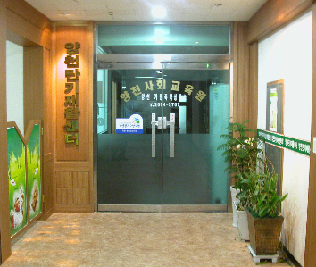 나눔의집 이미지 10