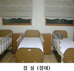 나눔의집 이미지 8