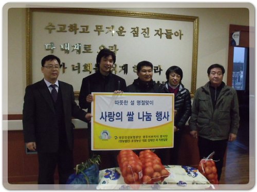 평안의집소규모요양시설 이미지 37