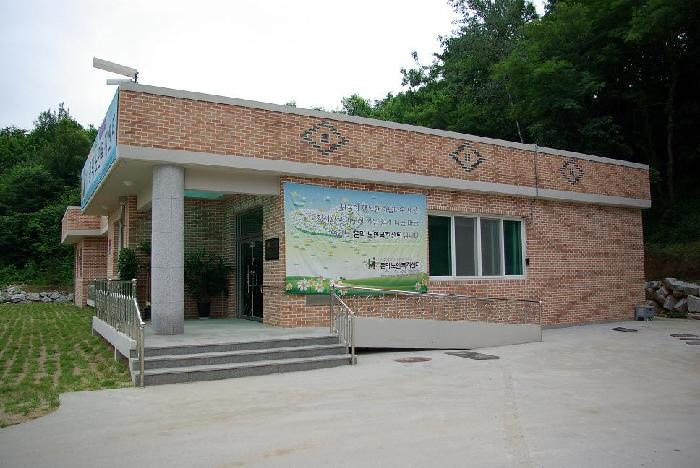 정토마을 이미지 7