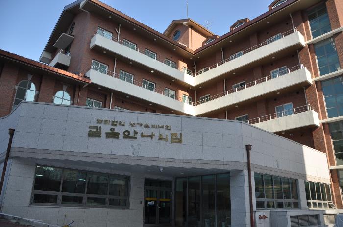 길음안나의집 노인전문요양원 이미지 4