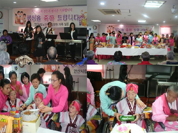 안산시립노인전문요양원 이미지 2