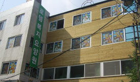 로뎀복지요양원 이미지 8