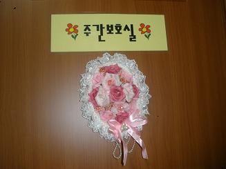 명암노인요양원 이미지 10