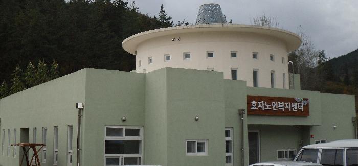 효자노인복지센터 이미지 5