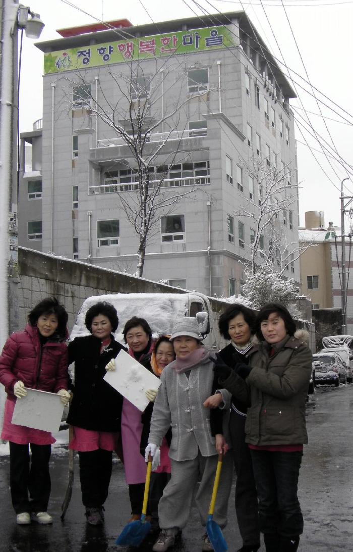 정향행복한마을 이미지 7