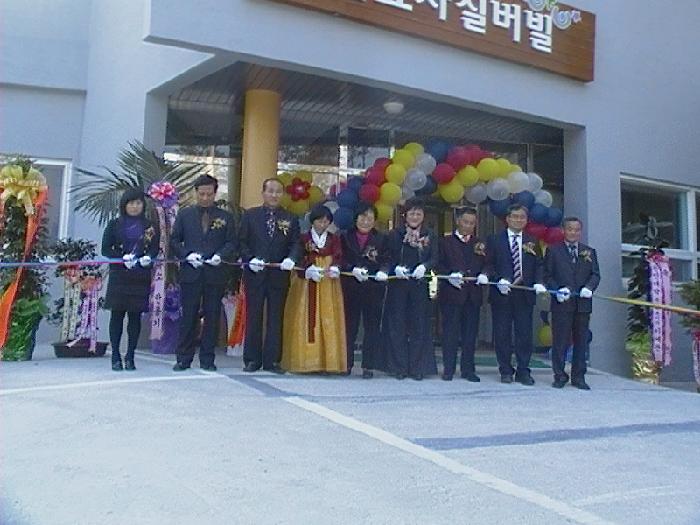 효자노인복지센터 이미지 3