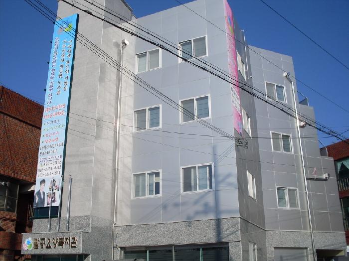 팔공어르신요양원 이미지 8